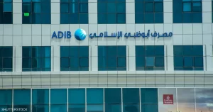 مصرف أبو ظبي الإسلامي