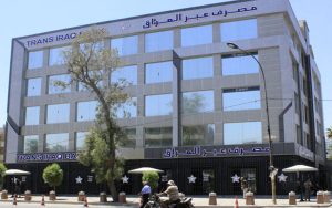 مصرف عبر العراق للأستثمار