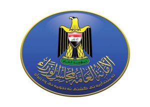 تعطيل الدوام يوم الخميس بمناسبة عيد العمال العالمي